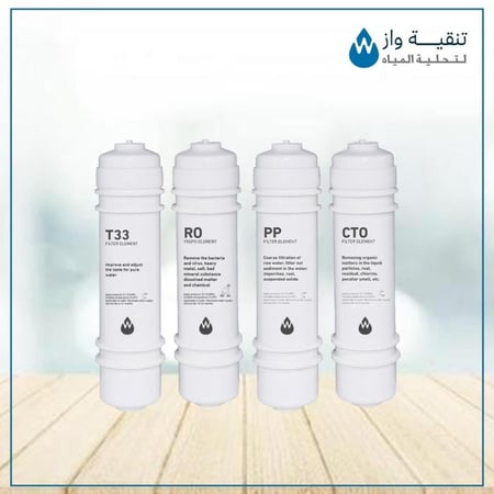 طقم فلاتر مياه  سنتين برادة مفلترة