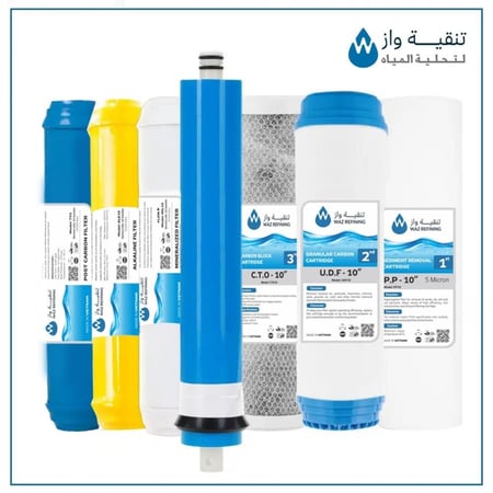 طقم فلاتر مياه  7 مراحل سنتين