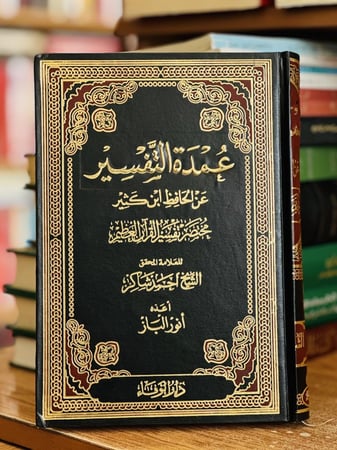 عمدة التفسير عن الحافظ ابن كثير مختصر تفسير القرآن العظيم الجزء الأول الشيخ أحمد شاكر ( مستعمل )