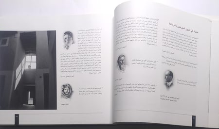عنيزة ... الإنسان . يوسف محمد القبلان - خااد عبدالله القبلان . مجلد من الحجم الكبير . الصفحات 250 صفحة تحتوي على الصور