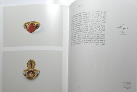 10 آلاف عام من الرفاهية . غلاف مقوى من الحجم الكبير . الصفحات 226 صفحة تحتوي على الصور