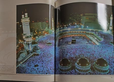 درر الجامع الثمين لأعمال الملوك من ال سعود الميامين في مسجد البلد الامين . 1343-1418ه . الصفحات 104 صفحة مصقولة تحتوي على الصور