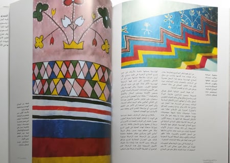 الجزيرة العربية حديقة الرسامين : الهندسة المعمارية والفن الجداري في عسير . تيري موجيه . غلاف مقوى من الحجم الكبير . الصفحات 279 صفحة تحتوي على الصور والرسومات