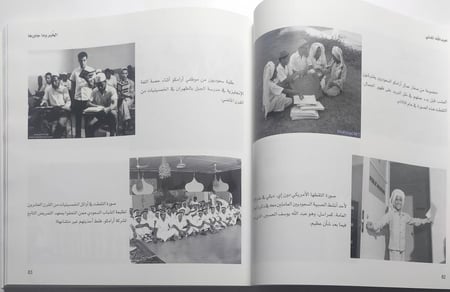 الخبر وما جاورها . عبدالله المدني . الصفحات 260 صفحة تحتوي على الصور التاريخية والنادرة