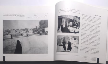 عنيزة ... الإنسان . يوسف محمد القبلان - خااد عبدالله القبلان . مجلد من الحجم الكبير . الصفحات 250 صفحة تحتوي على الصور