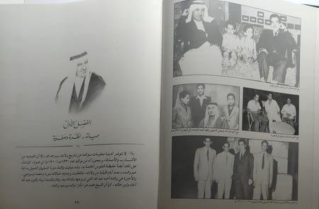 محمد الحمد الشبيلي . ابو سليمان . سفير المملكة العربية السعودية في العراق والباكستان والهند وافغانستان وماليزيا 1330-1409ه / 1910-1988م . غلاف مقوى من الحجم الكبير . الصفحات 487 صفحة تحتوي على صور