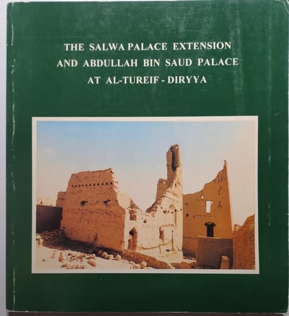 إمتداد قصر سلوى وقصر عبدالله بن سعود . حي الطريف - الدرعية . باللغتين العربية والانجليزية يحتوي على الصور والخرائط والرسومات