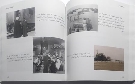 الخبر وما جاورها . عبدالله المدني . الصفحات 260 صفحة تحتوي على الصور التاريخية والنادرة