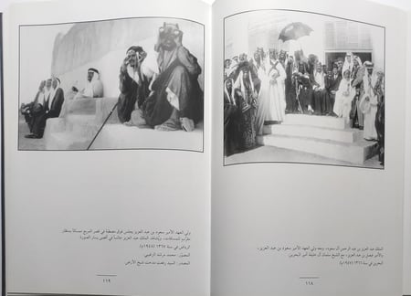 سعود : الملك سعود بن عبدالعزيز . سيرة مصورة . غلاف مقوى من الحجم الكبير . الصفحات 318 صفحة تحتوي على الصور