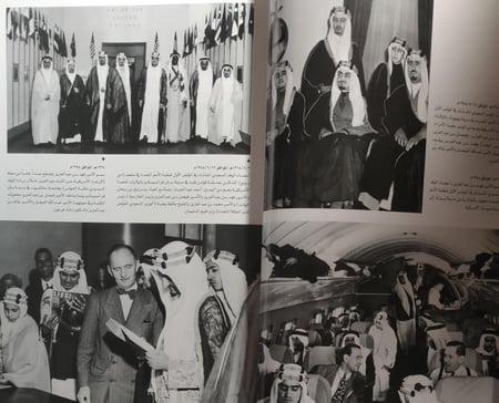 الزيارات الملكية الخارجية لخادم الحرمين الشريفين الملك فهد بن عبدالعزيز ال سعود . الصفحات 163 صفحة من الحجم الكبير تحتوي على الصور