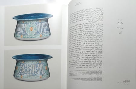 10 آلاف عام من الرفاهية . غلاف مقوى من الحجم الكبير . الصفحات 226 صفحة تحتوي على الصور