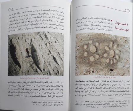 المواقع الآثارية . التراث المعماري . المتاحف في قطر . محمد جاسم الخليفي . الصفحات 123 صفحة تحتوي على صور