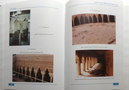 المساجد القديمة في المملكة العربية السعودية . تأليف : سعود فهد الشويش . غلاف مقوى من الحجم الكبير . الصفحات 350 صفحة تحتوي،على الصور والاشكال