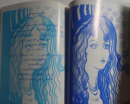 جروح الليالي . شعر : فهد بن محمد .