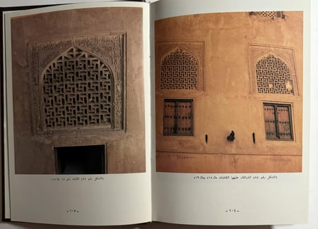 قصر جبرين وكتاباته. سلطنة عمان. تأليف: د . إيروس بلديسيرا. غلاف مقوى. الصفحات 109 صفحة