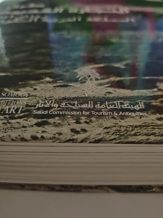 طرق التجارة القديمة : روائع آثار المملكة العربية السعودية . غلاف مقوى من الحجم الكبير . الصفحات 571 صفحة تحتوي على الصور