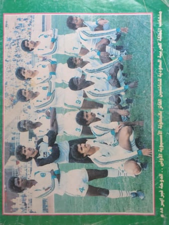 مجلة الصقر . فبراير 1985م . فوز المنتخب السعودي للناشئين بالبطولة الاسيوية الاولى .