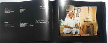 المملكة العربية السعودية : الجمال الخفي،. تأليف : فيكتور سيجلر . الصفحات مصقولة وتحتوي على الصور