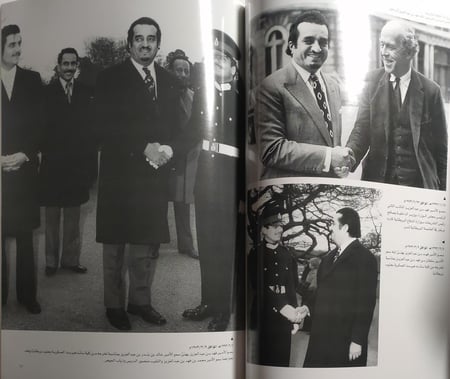 الزيارات الملكية الخارجية لخادم الحرمين الشريفين الملك فهد بن عبدالعزيز ال سعود . الصفحات 163 صفحة من الحجم الكبير تحتوي على الصور