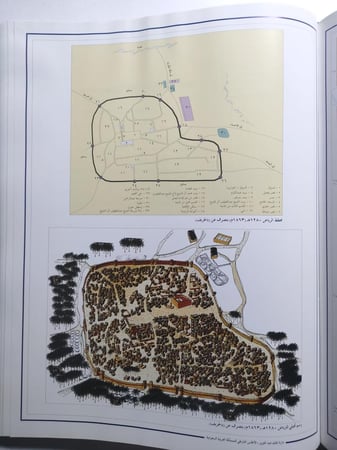 الأطلس التاريخي للمملكة العربية السعودية 1421ه-2000م . مجلد من الحجم الضخم . الصفحات 274 صفحة ( يوجد اثر بلل بسيط غير مؤثر على القراءة )