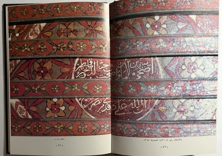 قصر جبرين وكتاباته. سلطنة عمان. تأليف: د . إيروس بلديسيرا. غلاف مقوى. الصفحات 109 صفحة