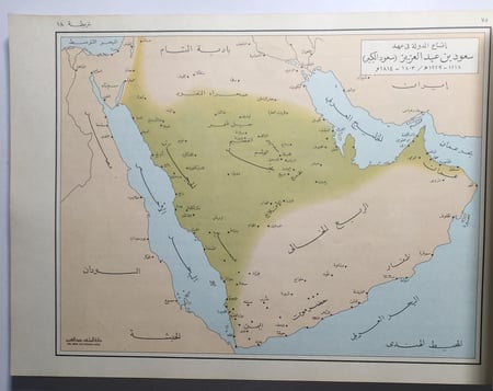 الأطلس التاريخي للدولة السعودية . طبعة 1398 ه . الصفحات 208 صفحة من الحجم الكبير
