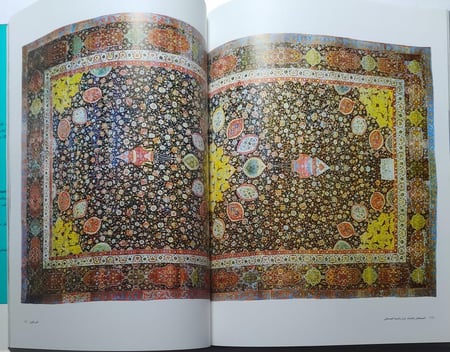 كنوز الاسلام : روائع الفن في العالم الاسلامي . غلاف مقوى من الحجم الكبير . الصفحات 211 صفحة تحتوي على الصور