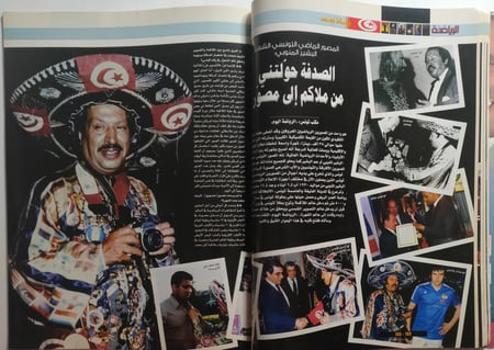 مجلة اليوم الرياضية . العدد 34 يوليو 2005