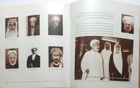 الحرفيون في مدينة جدة . غلاف نقوى . الصفحات 211 صفحة تحتوي على صور تاريخية ولوحات فنية لعدد من الفنانين التشكيلين