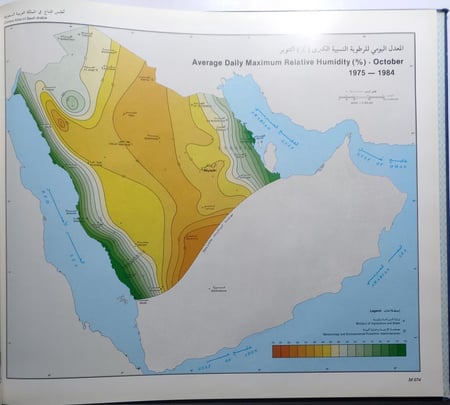 أطلس المناخ في المملكة العربية السعودية . مجلد من الحجم الضخم جدا . الصفحات 118 صفحة