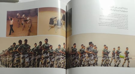 نايف : مسيرة أمن .. حماية وطن . رؤية وتصوير : يونس بن محمد السليمان . غلاف مقوى من الحجم الكبير . يحتوي على صور