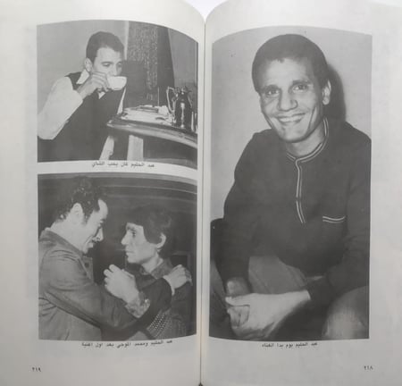 حكايتي مع النجوم : عبدالحليم حافظ . تأليف : جورج ابراهيم الخوري . الصفحات 468 صفحة تحتوي على صور ( يوجد كتابات على الفلاف الداخلي )