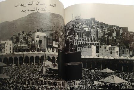 طرق التجارة القديمة : روائع آثار المملكة العربية السعودية . غلاف مقوى من الحجم الكبير . الصفحات 571 صفحة تحتوي على الصور