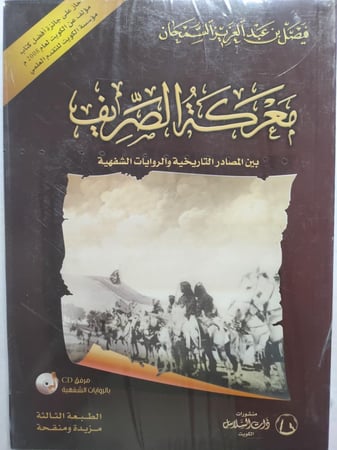جديد بالكيس