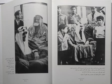 سعود : الملك سعود بن عبدالعزيز . سيرة مصورة . غلاف مقوى من الحجم الكبير . الصفحات 318 صفحة تحتوي على الصور