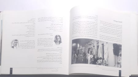 عنيزة ... الإنسان . يوسف محمد القبلان - خااد عبدالله القبلان . مجلد من الحجم الكبير . الصفحات 250 صفحة تحتوي على الصور