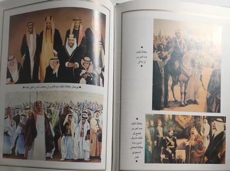 المصحف والسيف : مجموعة من خطابات وكلمات ومذكرات وأحاديث جلالة الملك عبدالعزيز ال سعود . غلاف مقوى من الحجم الكبير . الصفحات 343 صفحة تحتوي على الصور