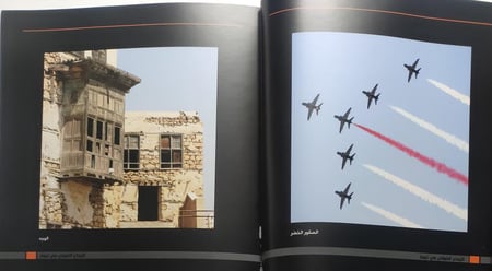 الإبداع الضوئي في منطقة تبوك . من الحجم الصغير