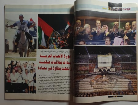 مجلة اليوم الرياضية . العدد 62 ديسمبر 2007