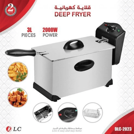 قلاية كهربائية بالزيت 3 لتر DLC-2023