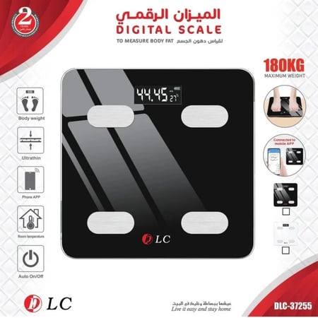 الميزان الرقمي