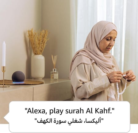 Echo Dot (الجيل الخامس) | سماعة بلوتوث ذكية مع أليكسا | استخدم صوتك للتحكم بالأجهزة المنزلية الذكية، وتشغيل تلاوة القرآن أو الموسيقى، وغيرها المزيد (متوفر الآن باللهجة الخليجية) | رمادي غامق