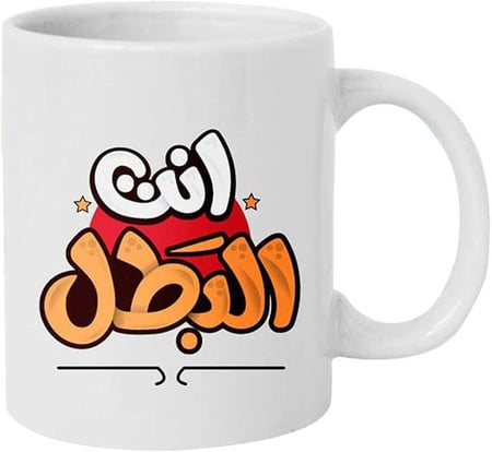 مج سحري مخصص باسم اضافة صورة او شعار او نص كهدية عيد ميلاد او هدية زفاف