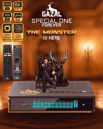 غزال سبشل ون 4K Gazal Special One