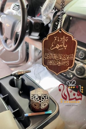 مبخرة سياره بني