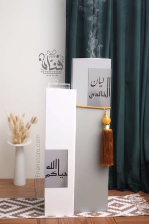 إستقبال 2