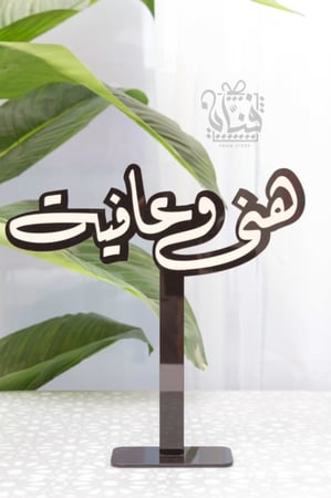 طقم تغريسات رمضان