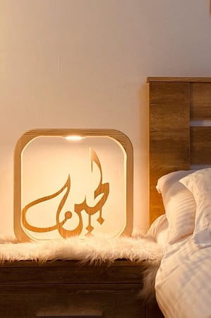 ابجوره مضيئه