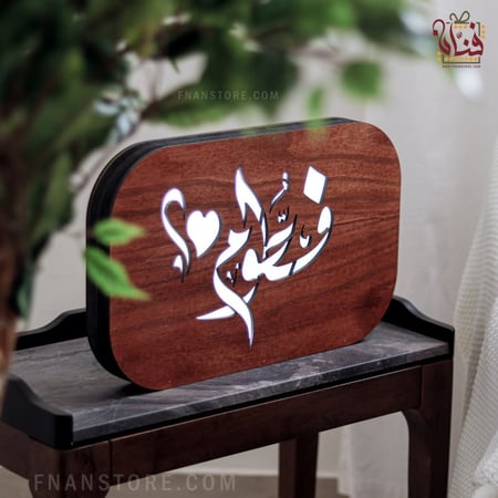 الديكور المضيء