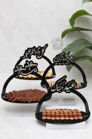 طقم صواني العيد